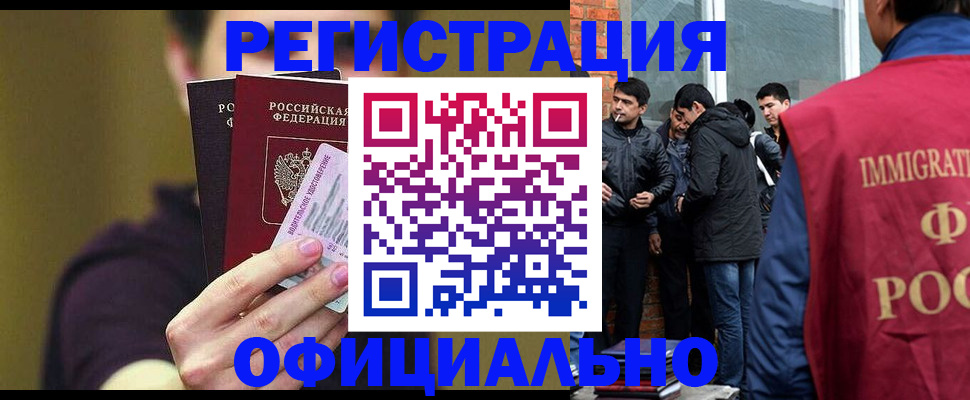 найти адрес прописки в Магадане
